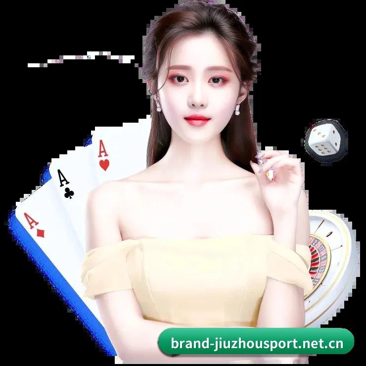 九州网址 APP